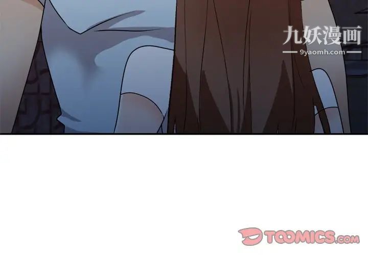 《小镇上的女人们》漫画 第47話