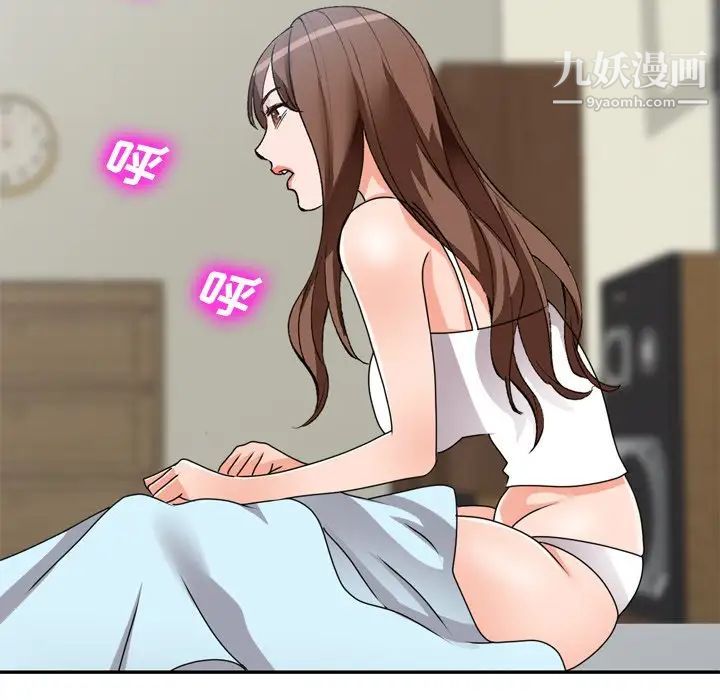 《小镇上的女人们》漫画 第47話