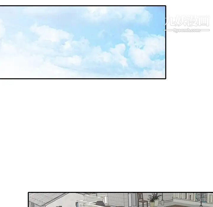 《小镇上的女人们》漫画 第47話