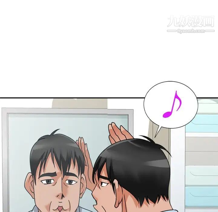 《小镇上的女人们》漫画 第47話