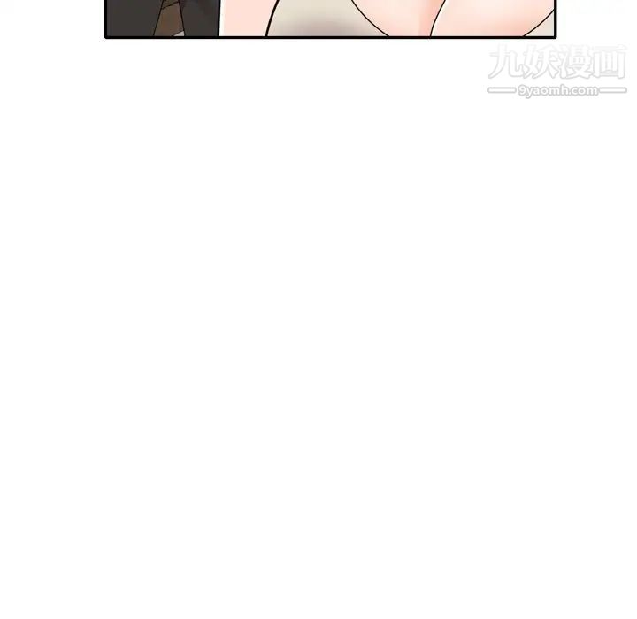 《小镇上的女人们》漫画 第47話
