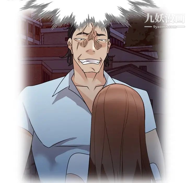 《小镇上的女人们》漫画 第47話
