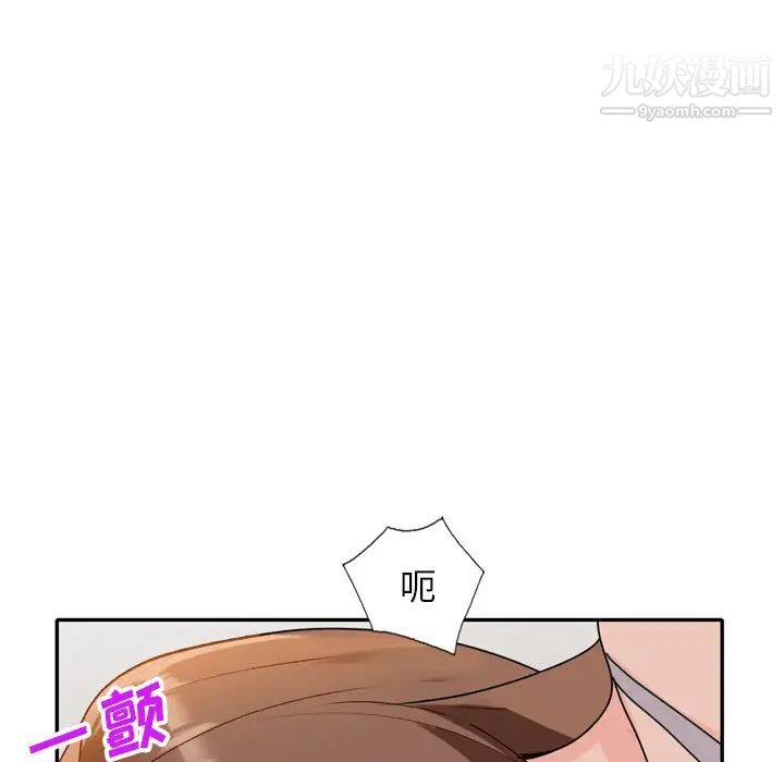 《小镇上的女人们》漫画 第47話