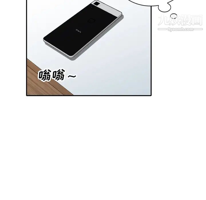 《小镇上的女人们》漫画 第47話