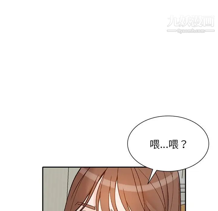 《小镇上的女人们》漫画 第47話