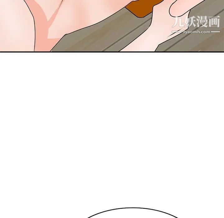 《小镇上的女人们》漫画 第47話