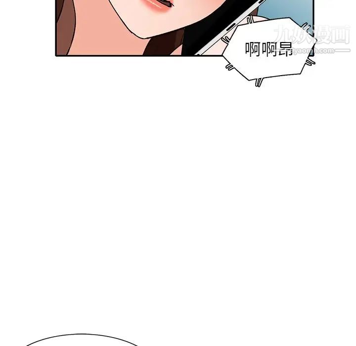 《小镇上的女人们》漫画 第47話