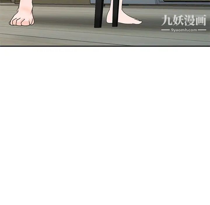 《小镇上的女人们》漫画 第47話