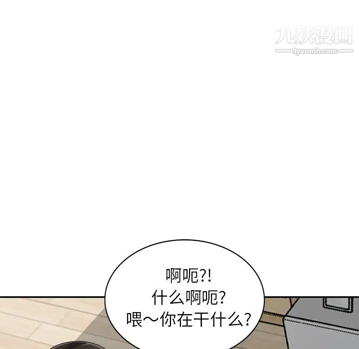 《小镇上的女人们》漫画 第47話