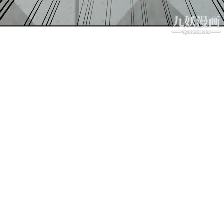 《小镇上的女人们》漫画 第47話