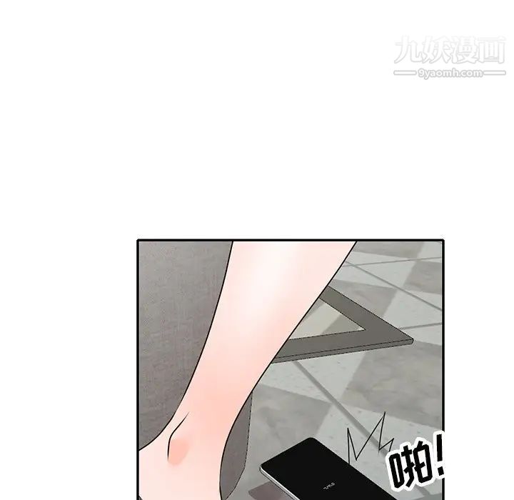 《小镇上的女人们》漫画 第47話
