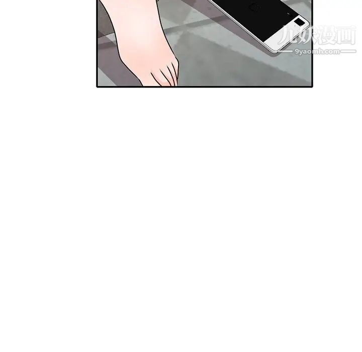 《小镇上的女人们》漫画 第47話