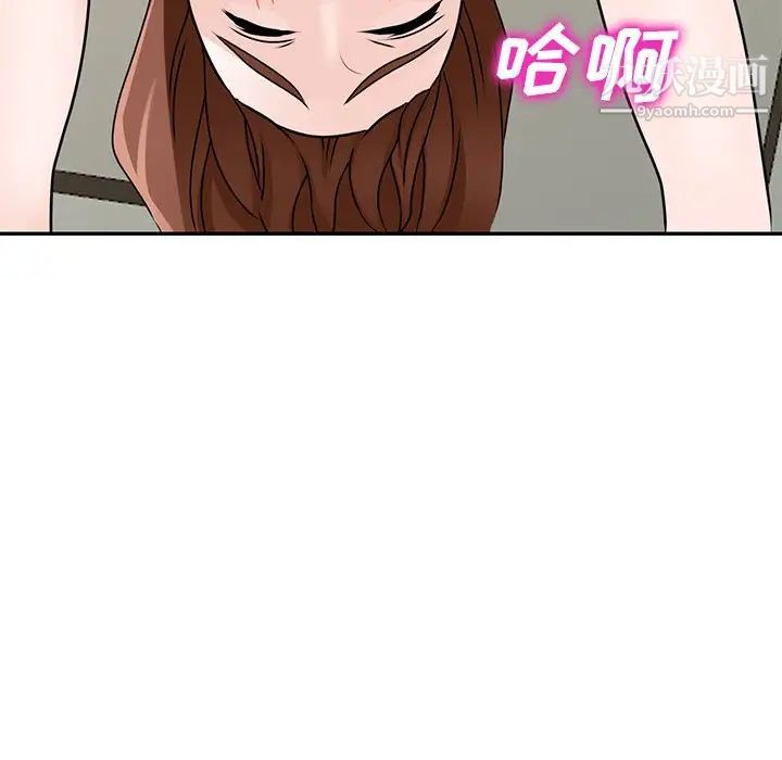 《小镇上的女人们》漫画 第47話