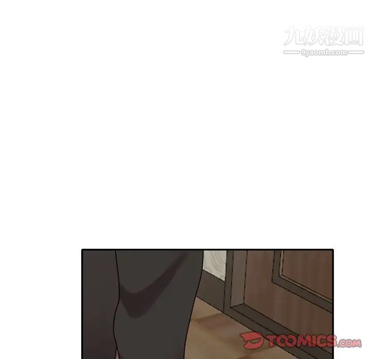 《小镇上的女人们》漫画 第47話