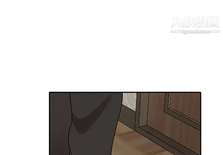 《小镇上的女人们》漫画 第48話