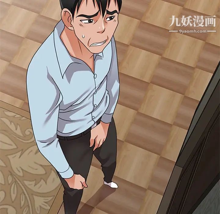 《小镇上的女人们》漫画 第48話