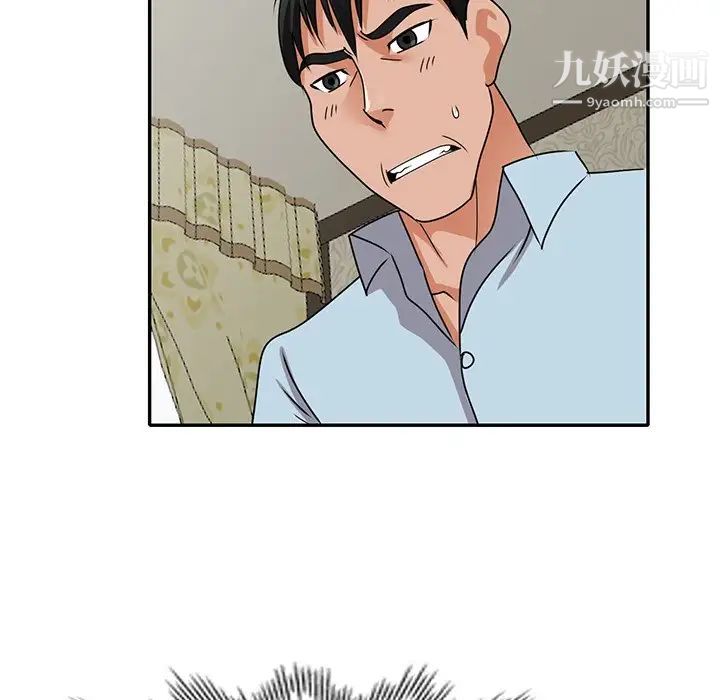 《小镇上的女人们》漫画 第48話
