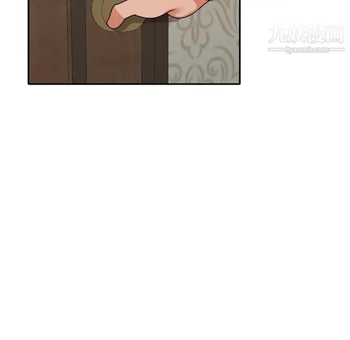 《小镇上的女人们》漫画 第48話