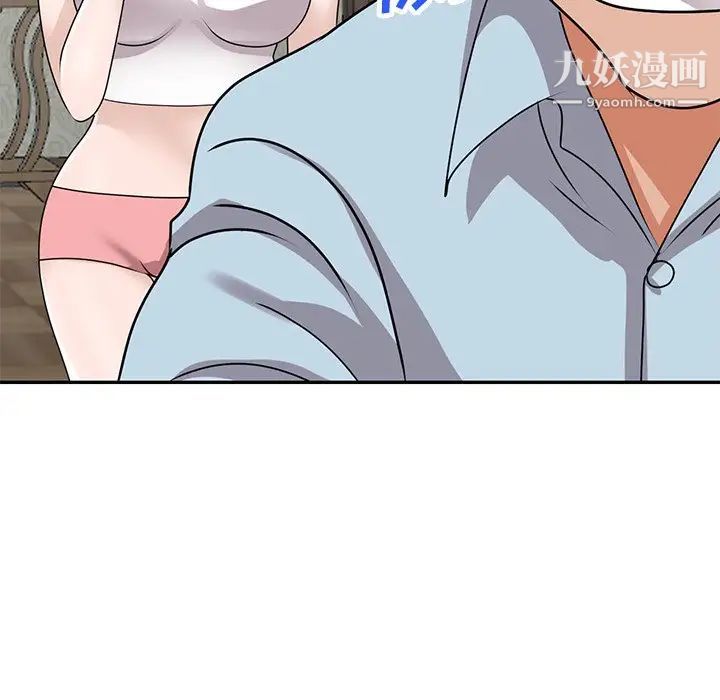 《小镇上的女人们》漫画 第48話