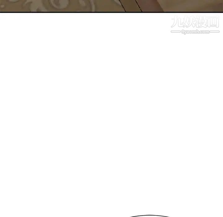 《小镇上的女人们》漫画 第48話