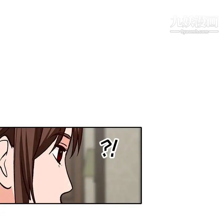 《小镇上的女人们》漫画 第48話