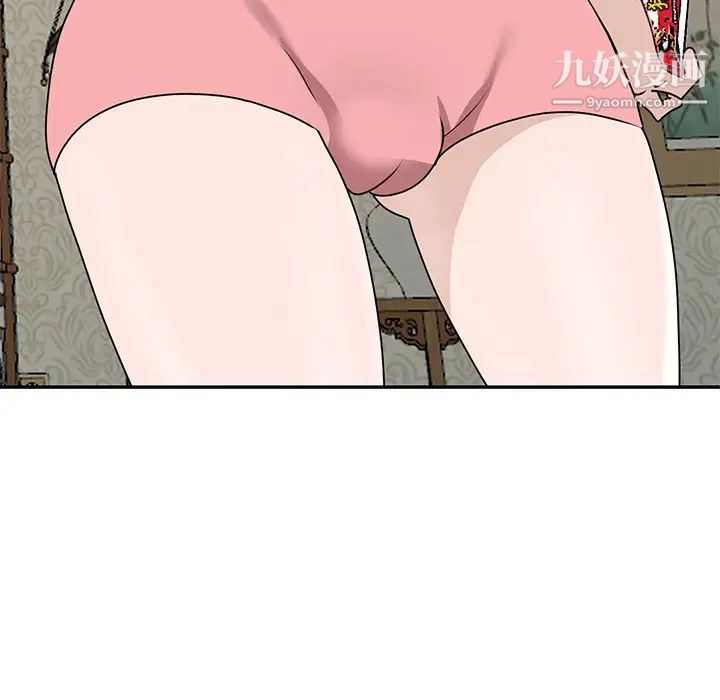 《小镇上的女人们》漫画 第48話