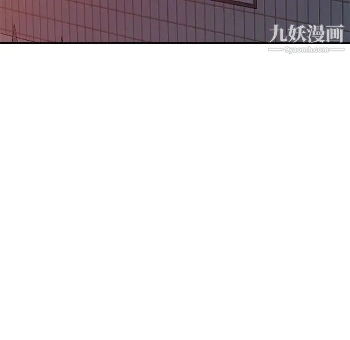 《小镇上的女人们》漫画 第48話