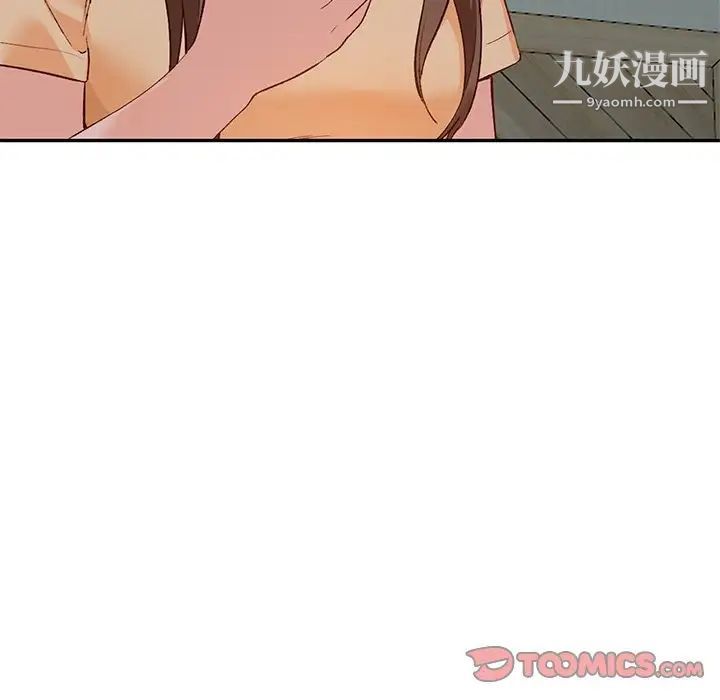 《小镇上的女人们》漫画 第48話