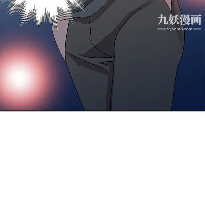 《小镇上的女人们》漫画 第48話