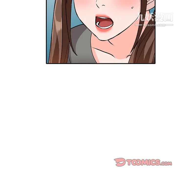 《小镇上的女人们》漫画 第48話