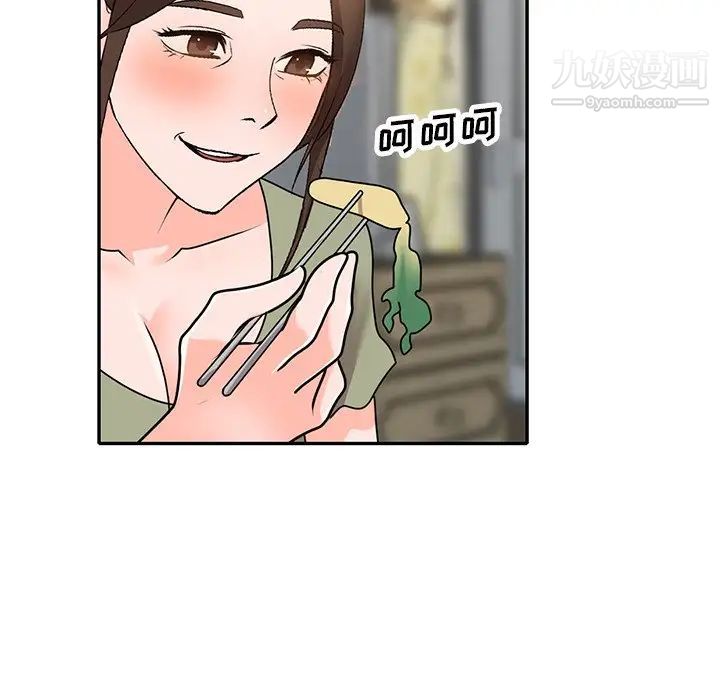 《小镇上的女人们》漫画 第48話