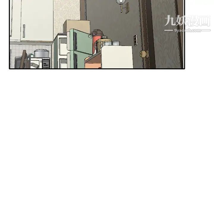 《小镇上的女人们》漫画 第48話