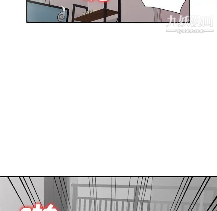 《小镇上的女人们》漫画 第48話