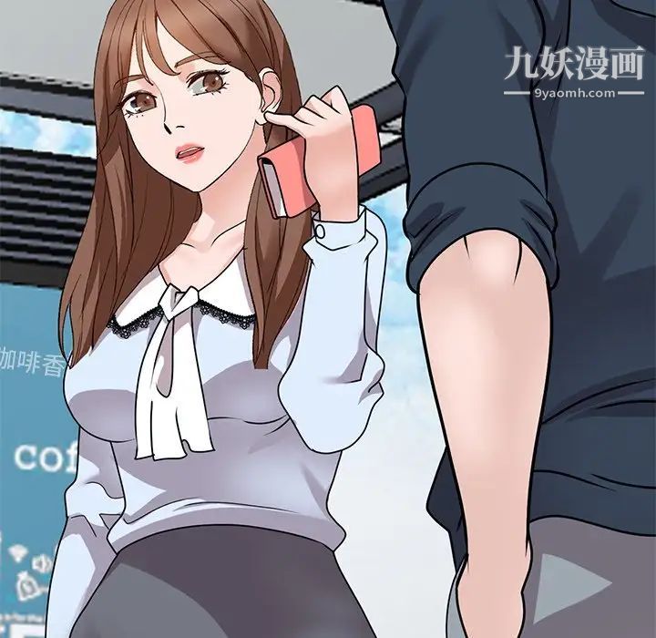 《小镇上的女人们》漫画 第48話