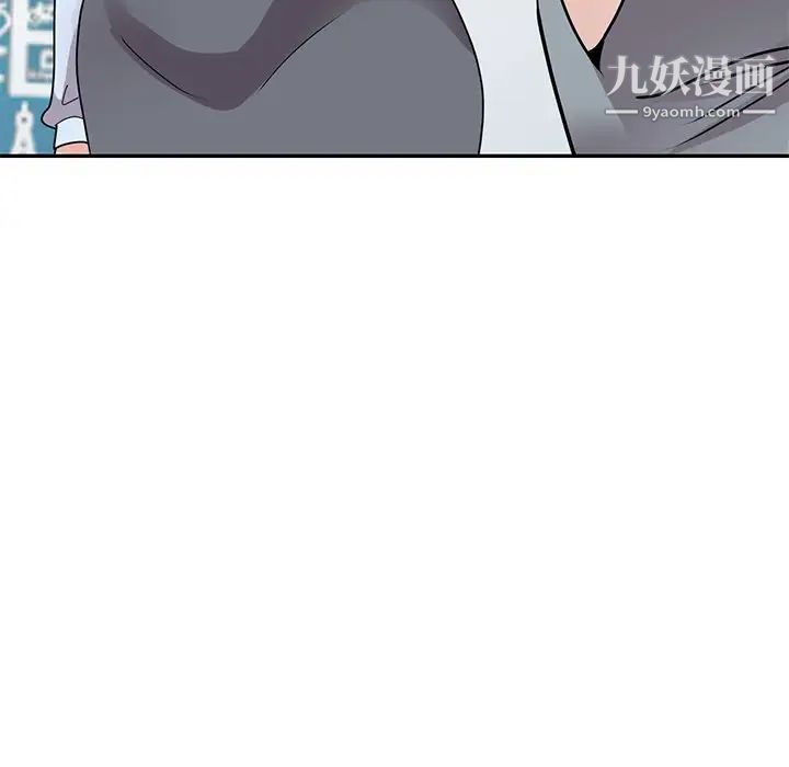 《小镇上的女人们》漫画 第48話