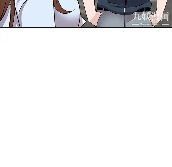 《小镇上的女人们》漫画 第48話