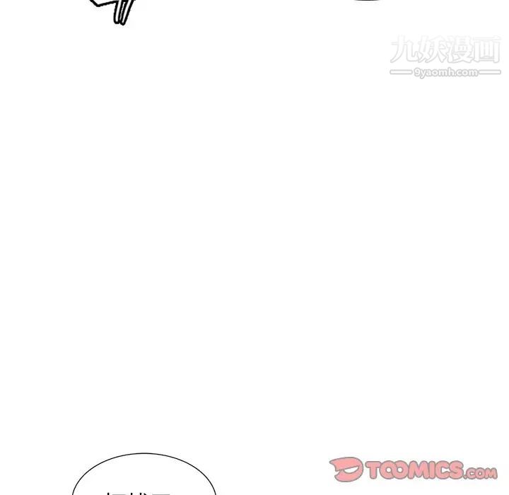 《小镇上的女人们》漫画 第48話