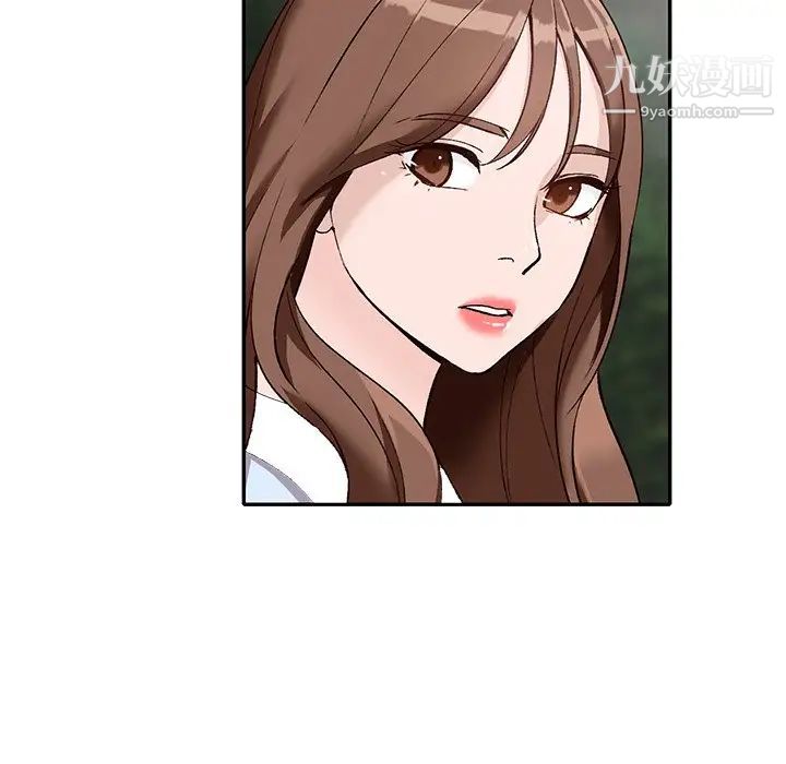 《小镇上的女人们》漫画 第48話
