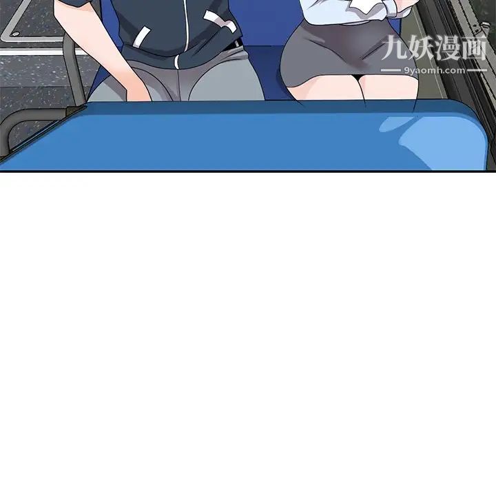 《小镇上的女人们》漫画 第48話