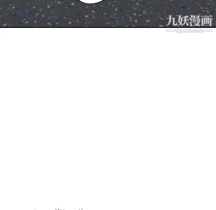 《小镇上的女人们》漫画 第48話