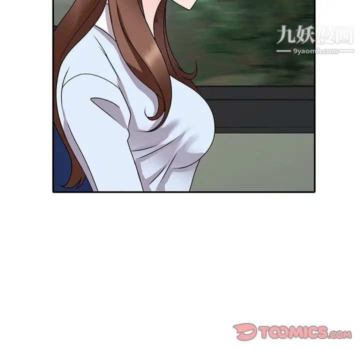 《小镇上的女人们》漫画 第48話