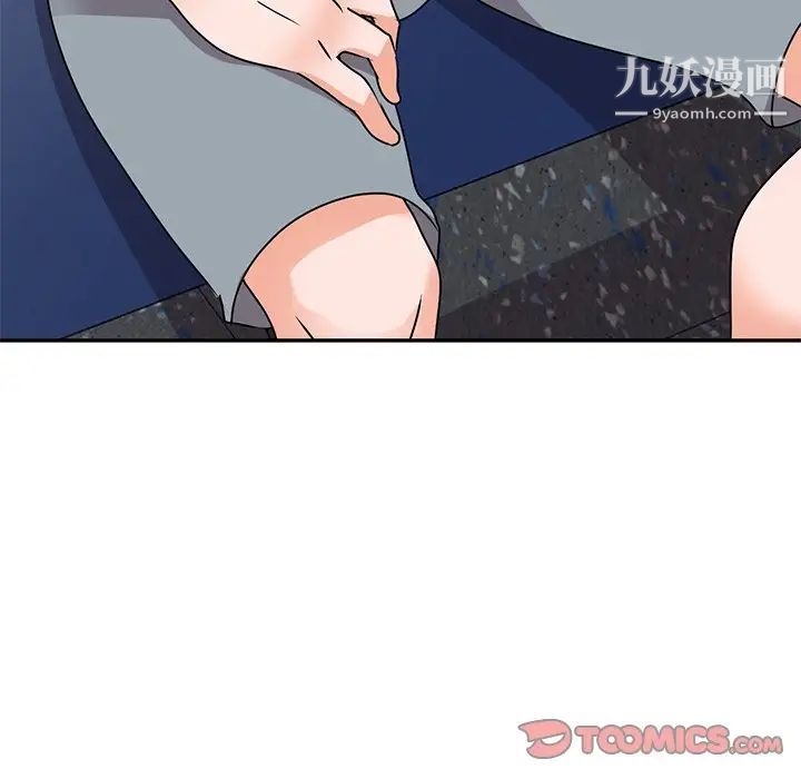 《小镇上的女人们》漫画 第48話