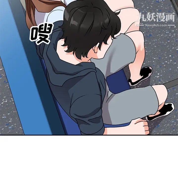 《小镇上的女人们》漫画 第48話