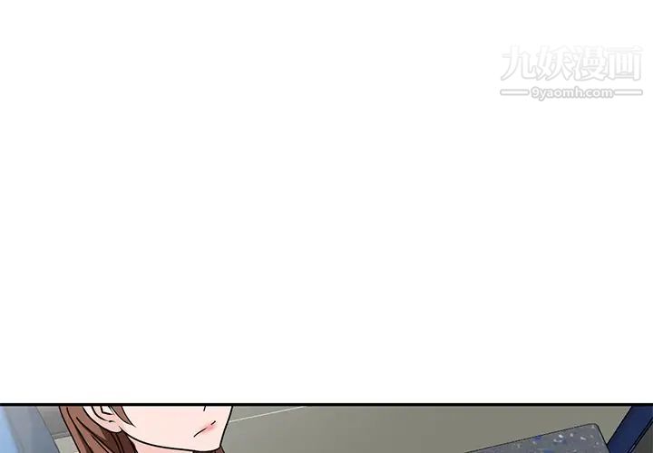 《小镇上的女人们》漫画 第49話