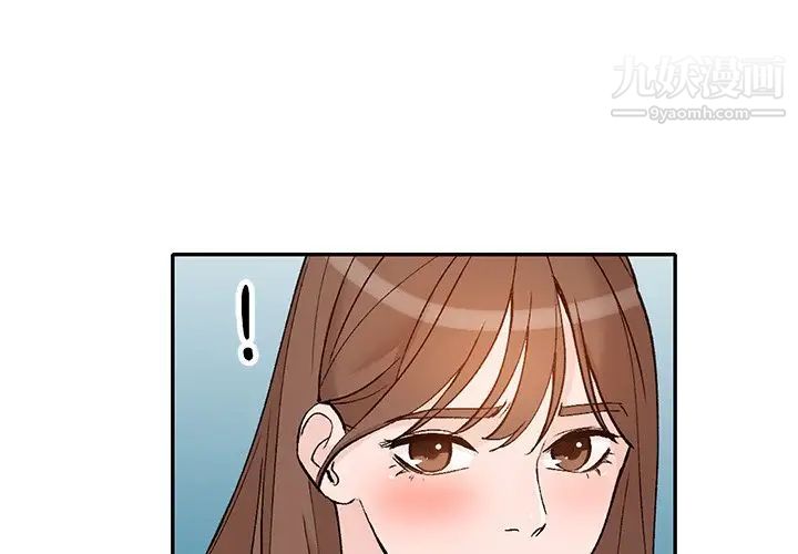 《小镇上的女人们》漫画 第49話