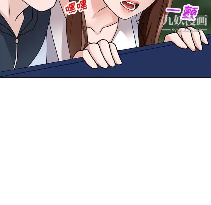 《小镇上的女人们》漫画 第49話