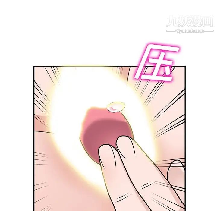 《小镇上的女人们》漫画 第49話