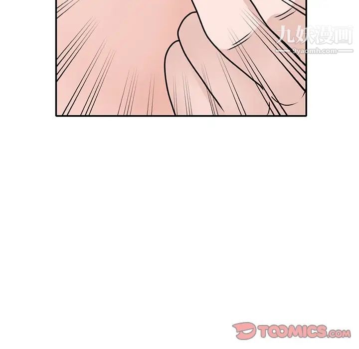 《小镇上的女人们》漫画 第49話