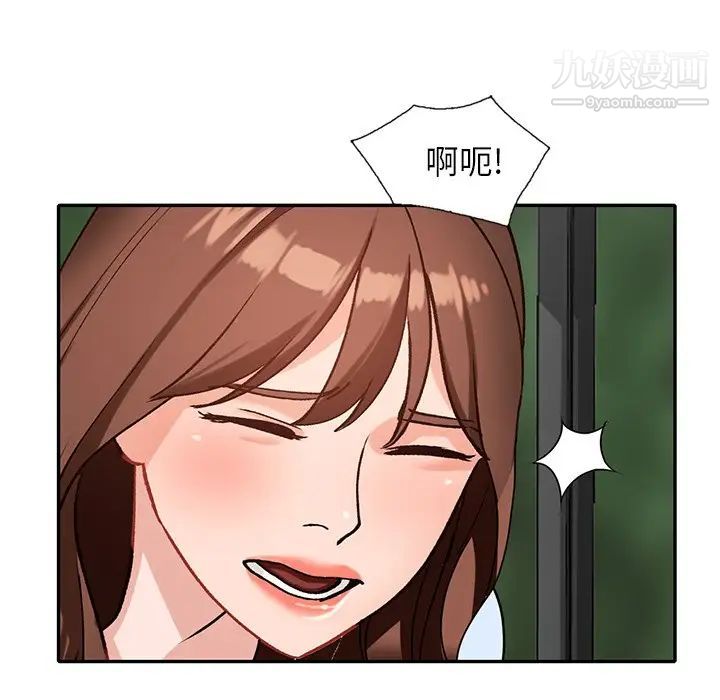 《小镇上的女人们》漫画 第49話