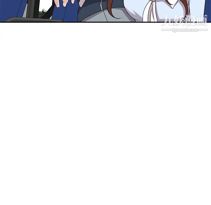 《小镇上的女人们》漫画 第49話